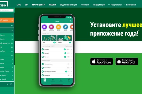 Кракен сайт kr2web in зеркало рабочее