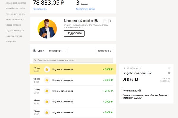 Кракен kr2web in