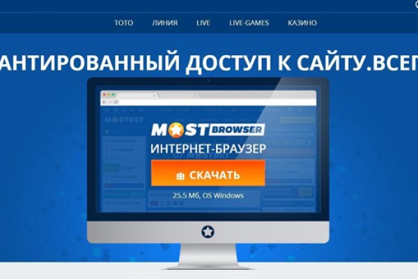 Кракен сайт kr2web in официальный ссылка