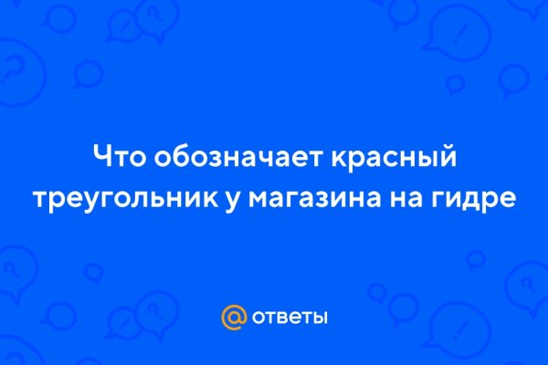 Кракен даркнет маркет плейс