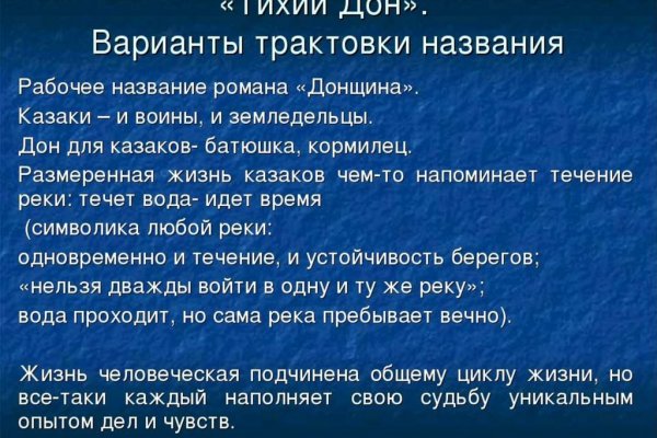 Не могу зайти в аккаунт кракен