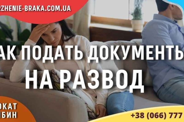 Кракен найдется все что это