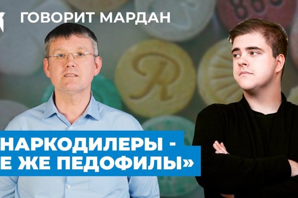 Кракен kr2web in маркетплейс ссылка